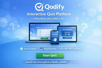 تصميم موقع إختبارات أونلاين