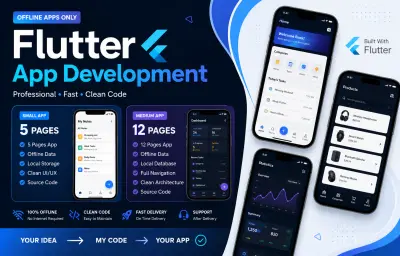 برنامج Flutter متوسط