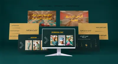 صورة العمل تصميم عرض PowerPointاحترافي يحول فكرتك لعرض واضح يقنع جمهورك