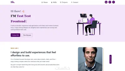 تصميم موقع بورتفوليو احترافي لعرض أعمالك