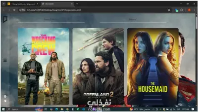 صورة العمل موقع أفلام يعرض أفلام متنوعة مع تفاصيلها، بتصميم متجاوب وتجربة استخدام سلسة. 🎬✨