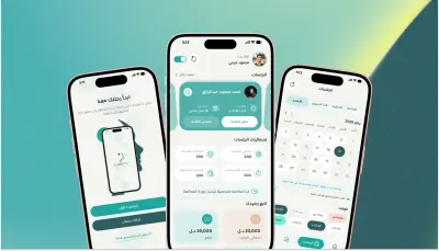 تصميم واجهات تطبيقات جوال (Android & iOS) احترافية وسهلة الاستخدام