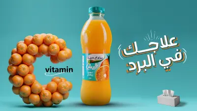 تصميم اعلانات سوشيل ميديا