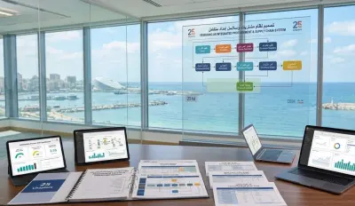 دراسة استراتيجية وتصميم نظام مشتريات وسلاسل إمداد متكامل