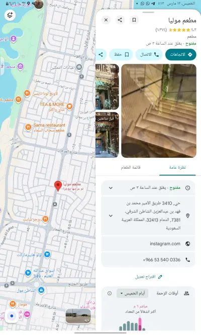 حسابات جوجل و تسويق منتجات للشركات  مثل ملابس احذيه اي شيئ