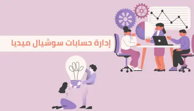 خطة محتوى جاهزة تمشي عليها لمدة أسبوع وتوفر عليك الحيرة اليومية