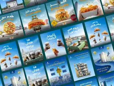 تصميم سوشيال ميديا