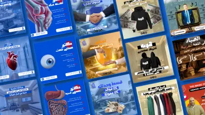 تصميم بوست سوشيال ميديا احترافي ومميز