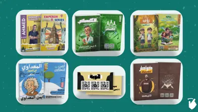 تصميم غلاف كتاب أحترافي