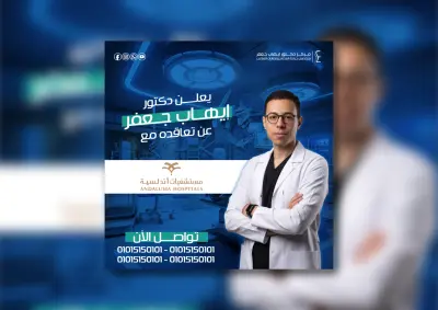 بوست سوشيال ميديا احترافي