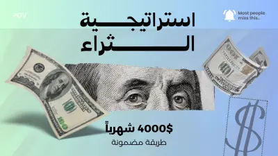 تصميم صورة مصغرة لليوتيوب