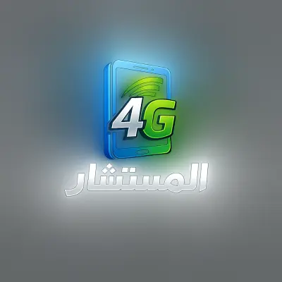 تصميم شعار احترافي يعبر عن مشروعك ويجذب العملاء