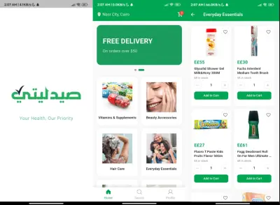برمجة تطبيق أندرويد و iOS باستخدام Flutter باحترافية عالية