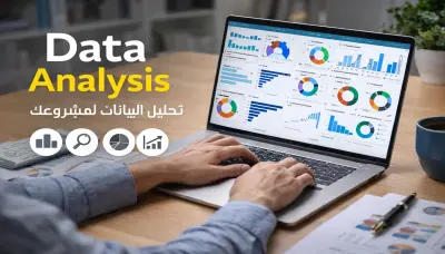 سوف أقوم بتصميم 1 Dashboard تفاعلي احترافي لتحليل بيانات المبيعات والعمليات، يتضمن (تحليل الإيرادات والأرباح، أداء المنتجات، كفاءة الشحن ، توزيع المبيعات جغرافيًا، إدارة الطلبات)مقابل 5 دولار.