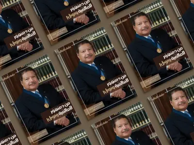 تصميم وتنسيق كتب ومجلات جذابة تزيد مبيعاتك