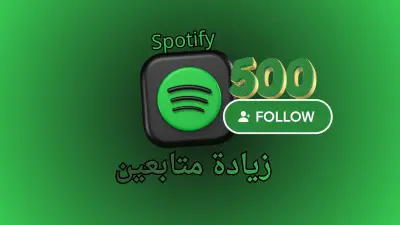 تعزيز ظهور حساب  سبوتيفاي بطريقة تدريجية مقابل 5 دولار