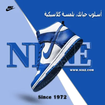 انشاء بوستات سوشيال ميديا احترافيه
