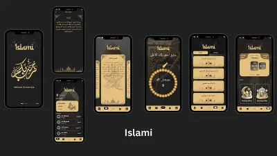 سأقوم بتحويل تصميم UI إلى كود برمجي flutter