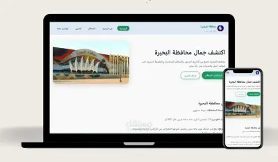 تصميم صفحة مقال احترافية (Static Web Page) سريعة ومتجاوبة
