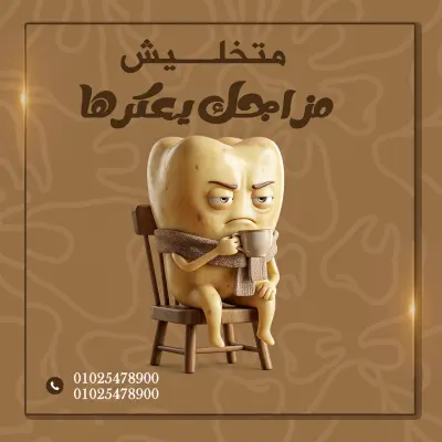 تصميم 1بوست سوشيال ميديا مقابل 5$