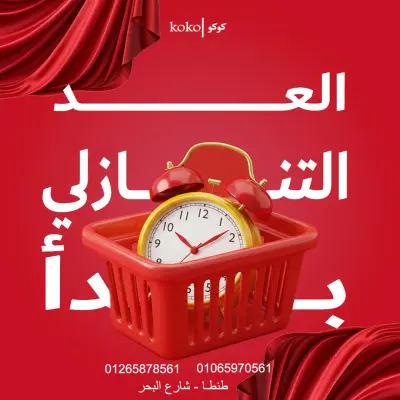 تصميم بوست سوشيال ميديا احترافي مقابل 5 دولار
