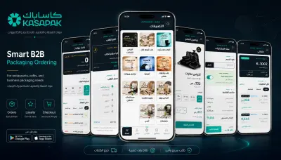 إنشاء تطبيق متجر إلكتروني لشركات B2B والمتاجر Flutter