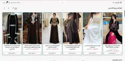 تعديل وتخصيص متجر سلة باستخدام CSS و JavaScript باحترافية