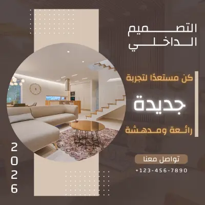 تصميم منشورات سوشيال ميديا محترفه