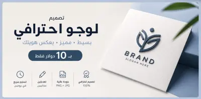 تصميم لوجو بسيط بكانفا