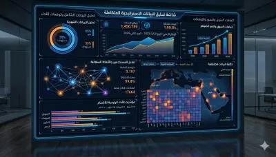 تحليل البيانات باستخدام Python
