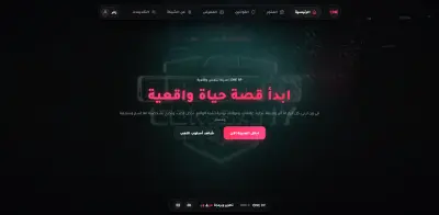 تطوير وتصميم منصة ويب متكاملة