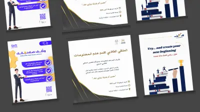 تصميمات سوشيال ميديا جذابة واحترافية لمحتواك الرقمي