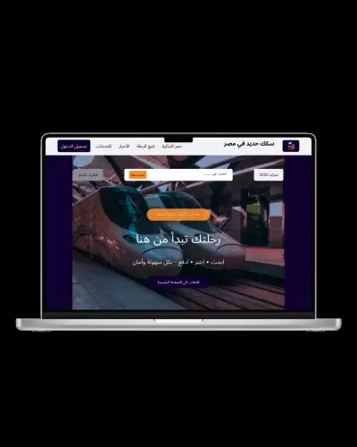 تصميم واجهة لصفحة هبوط (Landing Page) عصرية واحترافية باستخدام Figma (صفحة واحدة )