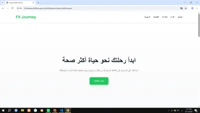 تصميم وتطوير موقع ويب احترافي متجاوب للأفراد والشركات