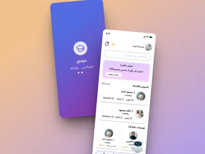 تصميم مشروع صغير كامل لتطبيق موبايل – UI/UX احترافي مع صور جاهزة