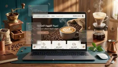 تصميم صفحة ويب احترافية متجاوبة