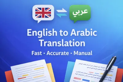 ترجمة احترافية من الإنجليزية إلى العربية يدويًا وسريعًا