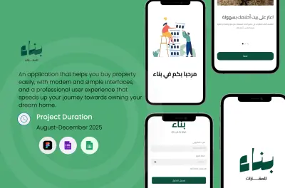 أنا أقدّم خدمة تصميم واجهات المستخدم (UI) بشكل احترافي باستخدام Figma(واجهه واحده مقابل 5 دولار)