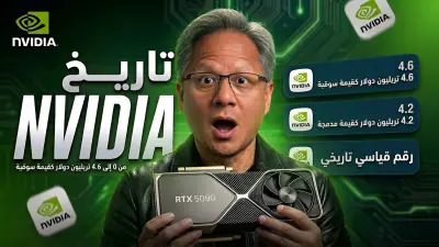 تصميم صور مصغرة (Thumbnail) احترافية  مقابل 5 دولار فقط وخلال 24 ساعة