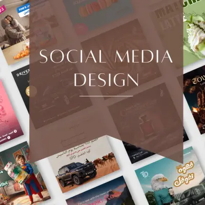 تصميم بوست سوشيال ميديا مميز واحترافي