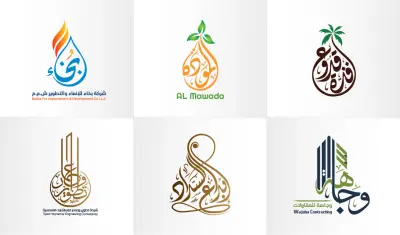 تصميم الشعارات (logo)باحترافية