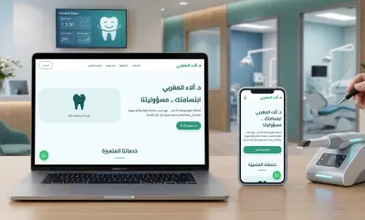 صفحة هبوط احترافية لعيادة أسنان بنظام حجز ذكي وإدارة متكاملة (Full Stack Web App)