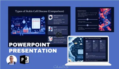 تصميم عروض باوربوينت PowerPoint احترافية وعصرية