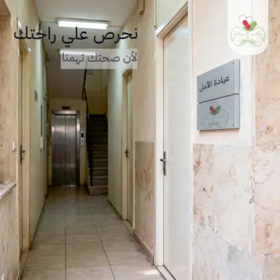 تصميم ديزاين لعيادة طبية