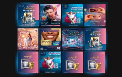 تصميم إعلانات سوشيال ميديا احترافية وجذابة لزيادة التفاعل والمبيعات