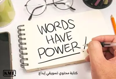 كتابة محتوي لصناع المحتوي وتوليد افكار