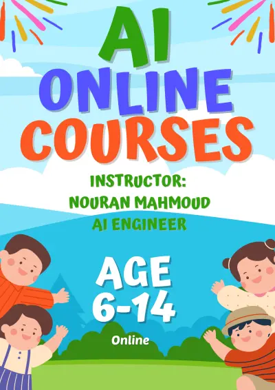 تعليم الذكاء الاصطناعي للأطفال بطريقة ممتعة وتفاعلية
