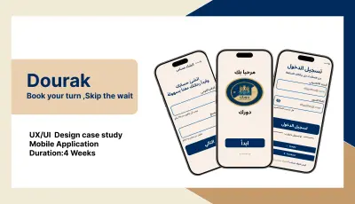تصميم واجهات المستخدم وتجربة المستخدم (UI/UX) لتطبيقات الويب والموبايل