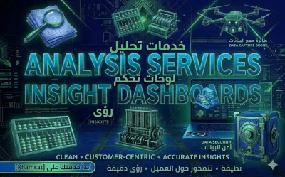 سأقوم بإنشاء نظام إدارة بيانات العملاء مع Dashboard تفاعلي باستخدام Excel
