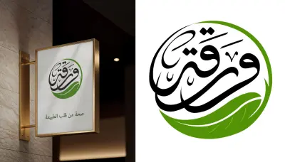 تصميم شعار احترافي ومبتكر يعكس هوية علامتك التجارية